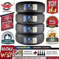 GOODYEAR ยางรถยนต์ 225/65R17 (ล้อขอบ 17) รุ่น Assurance MaxGuard SUV 4 เส้น (ยางใหม่กริ๊ปปี 2025)+ปร