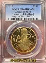 實體門市 免費上門 高價求紀念金銀幣  加拿大楓葉金幣，香港十二生肖金幣，金幣 銀幣 紀念幣