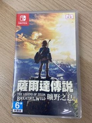 Switch 薩爾達傳說 曠野之息