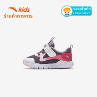 ANTA | รองเท้าเด็กนุ่มเบา