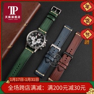 Suitable for
 TUDOR Tudor Biwan Qicheng Bronze Small Red Flower/black Shield Italian Handmade Leather Watch Strap For Men