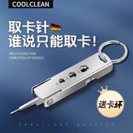 2025新款手机取卡针sim多功能拔卡针防丢多用通用换卡针便携式钥匙扣挂件Mobile phone card pick-up needle sim multi-function pull-out ne