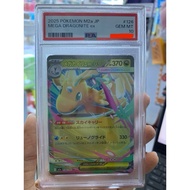 Pokemon Card Game Psa10 Mega Dragonite ex 126 From Japan