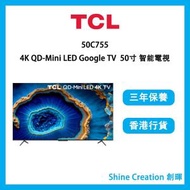 TCL - TCL 50" C755 4K QD-Mini LED Google TV 電視 ( 50C755 ) 智能電視 50寸