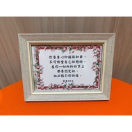 [Jiayin Bookstore/Ornaments] SF-FR1318 Proverbs 3: 5-6 _ Table Decoration Photo Frame 21.5 * 16CM