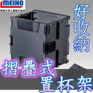 Credit Card Available Mingbang Foldable Cup Holder Beverage Toolbox Dedicated Rock Fishing Boat Lure