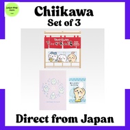 [Direct from Japan] Ichiban Kuji Chiikawa ~A Warm and Cozy Chiikawa Bath~  Stationary  ■Size: Memo p