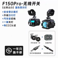 Shen Yangxu Fengran Network Technology Co., Ltd. Future Eye Spotlight F150Pro/F150 Motorcycle/Electr