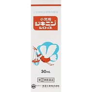 【指定第2類醫藥品】Jikinin兒童糖漿 30ml 【需確認】