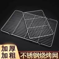 304Outdoor Thickened Drying Net BBQ Stainless Steel Grilling Net Charcoal Baking Strip BBQ Net SH8A