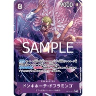 One Piece Card Game OP10-071 Donquixote Doflamingo AA