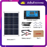 🔥สต๊อกกรุงเทพ🔥แผงโซล่าเซลล์12v ยูเอสบี คู่ ชุดขับเคลื่อนแผงโซลาร์เซลล์ แผงโซล่าเซลล์ 100W พร้อมเครื่