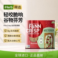 Finn Crisp Yeast Rye Crisp Cookies Biscuits Rich Cereal Taste/Finn Crisp Yeast Rye Crisp Cookies Bis