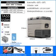 【รับประกัน 1 ปี】ตู้เย็น Alpicool Freezer ตู้เย็นมินิ ตู้เย็นในรถ12v/24v/220v ตู้เย็นพกพาแคมป์ปิ้งพร้