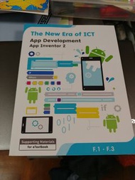 App Development App Inventor 2