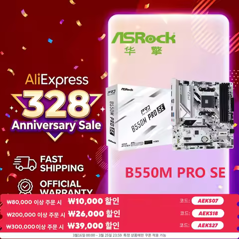 ASRock B550M PRO SE Gaming Desktop Motherboard AMD PRO565 Chipset-Socket AM4-Micro ATX -Ryzen 5, Ryz