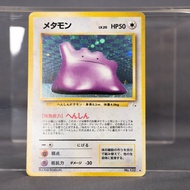 EX Ditto Holo No.132 Old Back  Pokemon Card TCG Japanese
