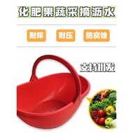 Handheld Basket Agricultural Shoulder Basket Draining Basket Thickened Fruit Plastic Vegetable Fruit