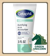 舒特膚Cetaphil保濕抗痘乳霜|祛痘暗瘡舒緩保濕霜|敏感肌痘痘|粉刺痤瘡|含0.5%水楊酸|消除身體暗瘡|溫和清爽霧面祛痘保濕霜|48小時保濕|88 毫升|溫和潔淨毛孔|預防暗瘡形成|適合敏感肌