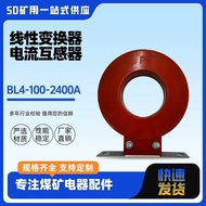 BL4-100A 200A 630A 1,000A 2,000A/1.0V Linear Converter Current Interaction Device