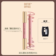 OUT OF OFFICE Double-Headed Blush Multi-Purpose Pen Cream OOO Contouring Pen Expansion Color