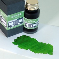 蘭泉墨研所INK INSTITUTE軌道系列鋼筆墨水/ 高捷綠線-環狀輕軌/ 30ml
