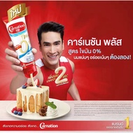 CARNATION Thailand 0% fat condensed milk 180gr tube