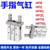 HFK HFSK HFTK手指气缸HFK6/HFK10/HFK16/20/25/32/40B/N/F/R/W/M 02VQ