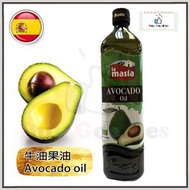 100%牛油果油 1L (膠樽裝)*8432580495662