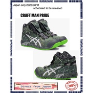 japan only ascis cp304 magma safety shoes [Release on 2025 8/01 limited volume production]