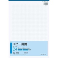 KOKUYO copy paper B4 5mm grid Kohi-5