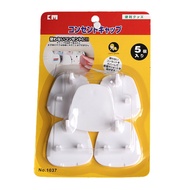 [Local Seller!] Baby Safety Electrical UK 3pin Power Outlets Socket Cover Plug Caps Japan Brand KM1037 - 5pcs