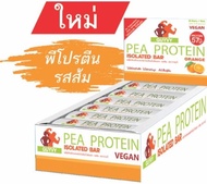 PEA Protein Bar    โปรตีนแท่งสำหรับผู้ที่ทานมังสวิรัติ รสส้ม ผสมเนื้อส้มแมนดารีน 10 Pieces/Pack