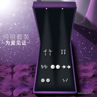 Anting-anting Perak Tulen Kotak Hadiah Hadiah Hari Lahir untuk Teman Wanita S999 Set Anting-Anting I