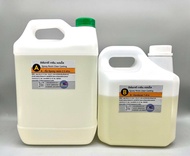 Epoxy resin หล่อใส ชุดแกลลอน (Epoxy resin Clear casting Gallon set) Epoxy ห้องน้ำ