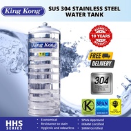 King Kong HHS Series Stainless Steel SUS304 Water Tank (Tangki Air) without Stand