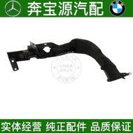 Suitable for BMW X1 Headlight E84 Headlight X1 Fixed E84 Bracket X1 Frame E84 Large Bracket X1 Base 