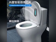 智能馬桶殺菌燈
