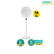 TOSHIBA พัดลมตั้งพื้น ขนาด 16 นิ้ว รุ่น F-DSY80TH(W)