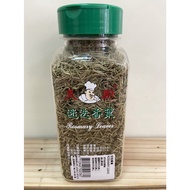 Rosmary Leaves Rosemary 130g Rosemary Leaves