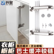 Bus Flat Door Hinge Sliding Door Wardrobe Heavy Duty Cabinet Door Cabinet Hinge Hinge Damping Hinge 