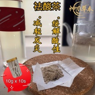 Acid Removal Tea|Health Tea|Tea Bag|10g x 10pcs