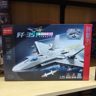 Military Series Destroyer Assembly Model Building Blocks