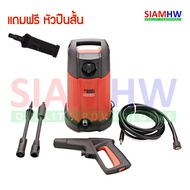 BLACK &amp; DECKER เครื่องฉีดน้ำแรงดันสูง 90BAR รุ่น PW1200 C ส้ม One