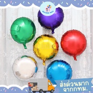 Balloon Foil Round Size 18 Inches