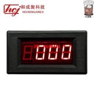 公司售後無憂ICL7107電壓 數字電壓頭 電子制作件 DIY件