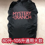 80-105L Backpack Rain Cover Anti-dust Snow Cover Glacier Suitable