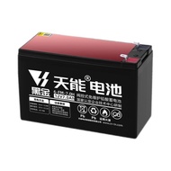 Tianneng 12v8ah Electric Sprayer Battery Sprayer Hair Dryer 12v12ah Battery Storage 8.20