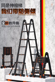 SG stock Foldable ladder Board Ladder 3.4m5.8m 6.6m Step Ladder Step Two-Sided  Aluminium Extension Stool Step Foldable Ladder/ Stepsfitted anti-slip pad. Easy and Compact Foldable Step Multipurpose Ladder/Double-sided ladder and straight ladder