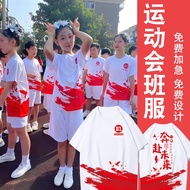 Ai2 Sports Meeting Uniform T-Shirt - Short Sleeves for Primary & Secondary School Children